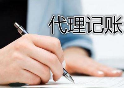 洋澤財(cái)務(wù)商務(wù)服務(wù) 石家莊代理記賬銷量穩(wěn)健增長，客戶認(rèn)可持續(xù)提升