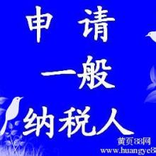 代理記賬 現代企業財務管理的高效選擇