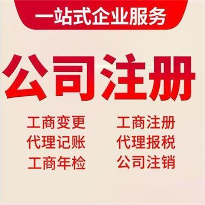 濟南代理記賬服務(wù)價格解析及靠譜機構(gòu)推薦指南