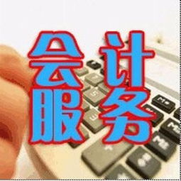 廣州企業全周期服務指南 工商注冊、代理記賬、稅務處理、商標注冊與公司注銷